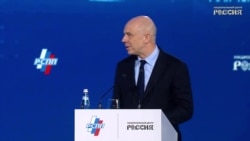 Для Силуанова создали новую должность    