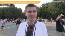 Чи варто змінювати дизайн вишиванки – думки харків'ян