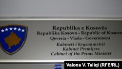 Vlada Kosova