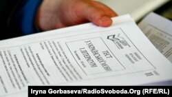 Найбільше громадяни хочуть складати ЗНО з української мови і літератури (141), української мови (164), англійської мови (240) та математики (282)