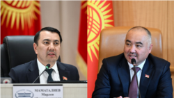 Жогорку Кеңештин азыркы жана мурдагы төрагалары Марлен Маматалиев жана Нурланбек Тургунбек уулу. Коллаж сүрөт. 