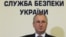 Глава Служби безпеки України Василь Грицак