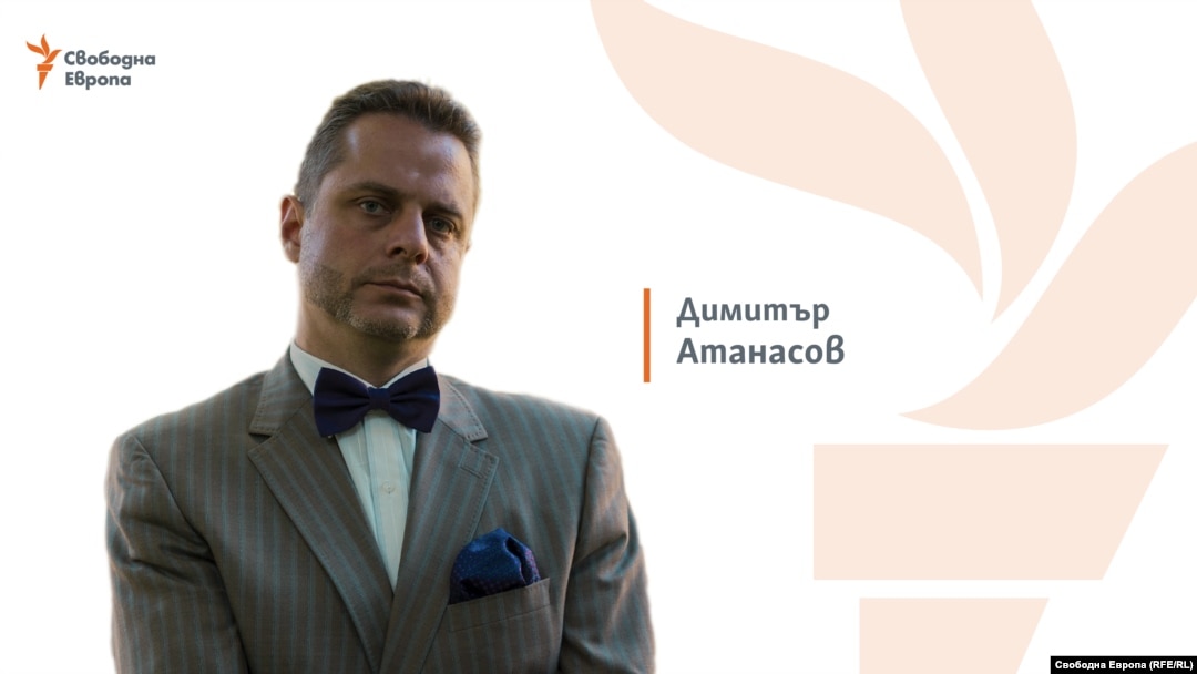 Димитър Атанасов