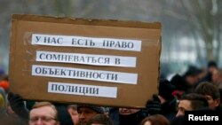 Акция протеста активистов и сторонников "Международной конвенции русских немецев" против сексуальных приставаний мигрантов, Берлин, 23 января 2016 года.