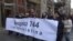 Serbian Activists Commemorate Kosovar-Albanian War Victims