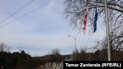 ენგურის ხიდი
