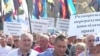 В Киеве независимые профсоюзы требуют повышения зарплат (видео)