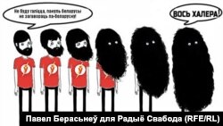 Аўтар Павел Берасьнеў