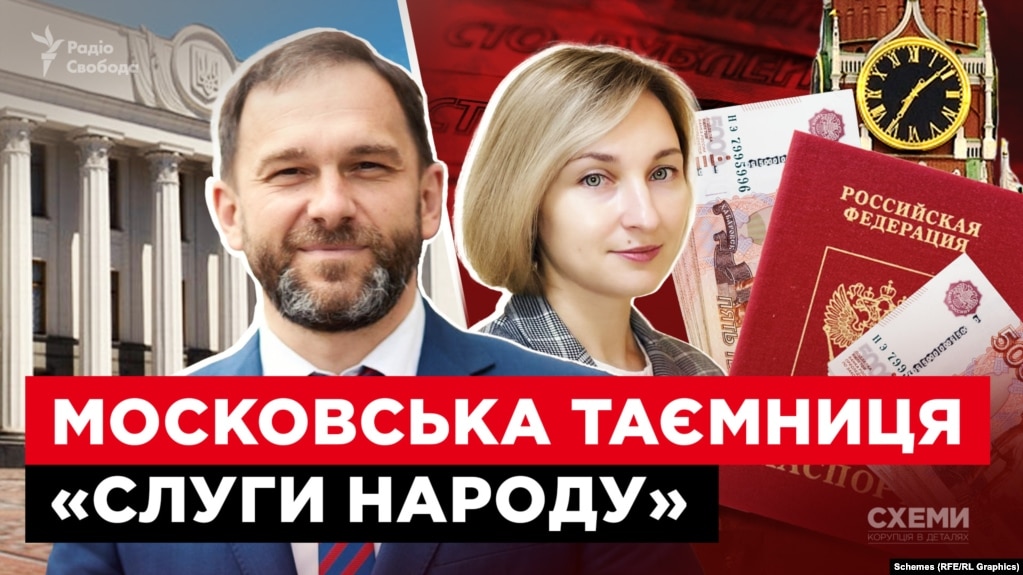 Каптєлов не задекларував майно родини, яка мешкає у Москві, та доходи дружини в РФ