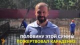 Футболист Гёкдениз Карадениз строит мечеть под Казанью