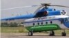 Використовуваний в Узбекистані гелікоптер MI-171 російського виробництва, фото ілюстративне