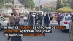 Video | Locuitorii din Kabul se pregătesc să părăsească orașul. Militanții talibani intră „din toate părțile”