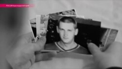 Дело таинственного убийства в Краснодаре (видео)