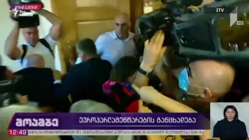 Противостояние в парламенте Грузии