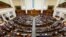Вярхоўная Рада Ўкраіны, ілюстрацыйнае фота