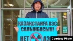 Мирболат Мырзатайулы