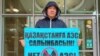 Мирболат Мырзатайұлы