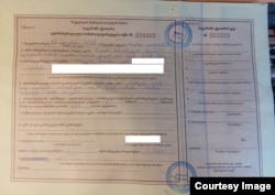 ოქმი, რომლითაც როსტო ზარანდიას 2000 ლარის გადახდა დააკისრეს.