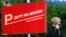 Чи сподобався би такий білборд Петру Порошенку, який вільно володіє англійською?&nbsp;&nbsp;