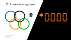 2014 год одним кадром