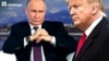 На 15 серпня призначена зустріч Трампа з Путіним на Алясці