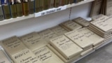 Книжный магазин в России