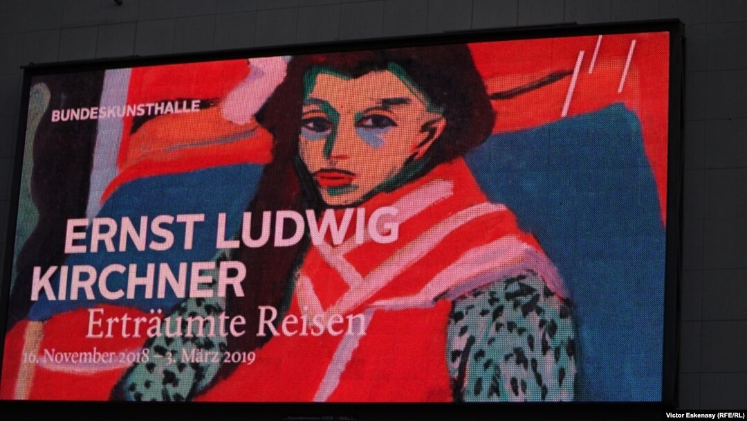 Ernst Ludwig Kirchner, Călătorii imaginare vs. arta africană și
