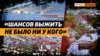 Три года назад рухнула дамба Каховской ГЭС, последствия в 2026 году (видео)
