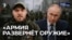 "В стране грядёт настоящая мясорубка"