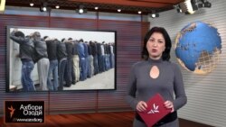 Ахбори Тоҷикистон ва ҷаҳон аз 21-уми октябри соли 2015-ум