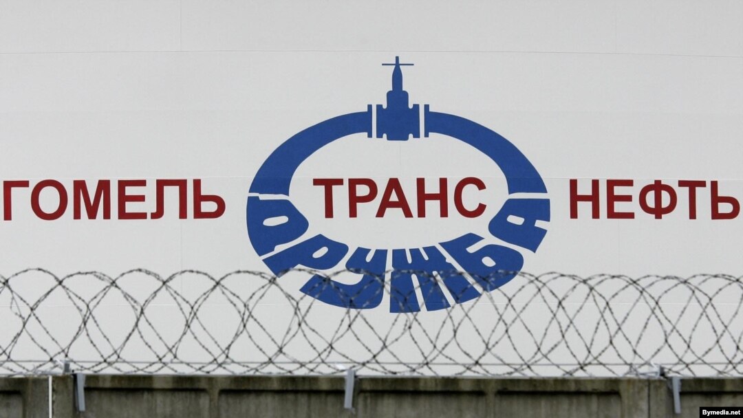 «Гомельтранснефть» открыла вентиль после вчерашнего телефонного разговора президентов России и Белоруссии
