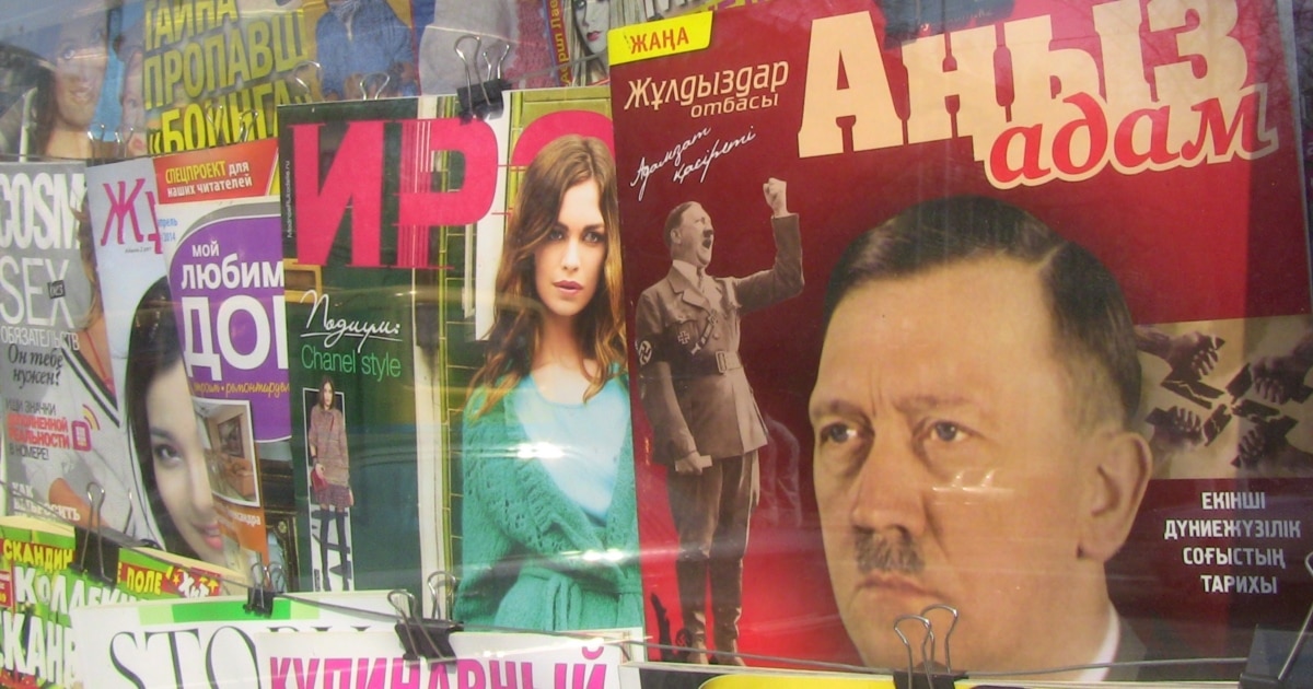 Ең сексуалды мүше