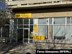  Пощенски клон в софийския кв. 