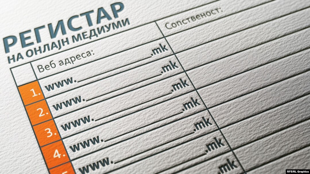 Илустрација