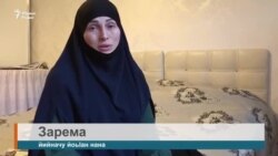 Венехь йийначу йоьIан нана: Суна ца моьттучуьра кхечи бохам