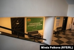 Студентският дом