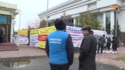 Плакаты на заборе Верховного суда. Протест активиста