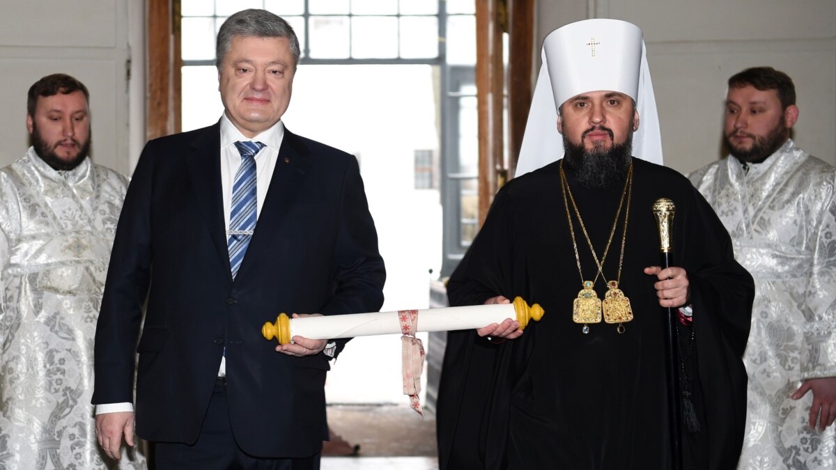 Томос Україні – «землетрус в релігійній геополітиці» (світова преса)