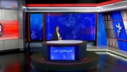 صبحانه با خبر ۱۰ آبان