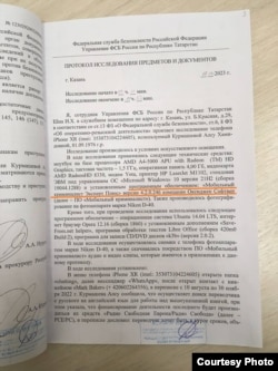 A photograph of a Russian criminal protocol in the prosecution of RFE/RL journalist Alsu Kurmasheva, showing how Oxygen's software was used extract data and files from her electronic devices.
