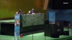 Выступления политических лидеров в ООН