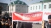 Надпись на плакате: «Нам не нужны НПО». Митинг сторонников осужденного за коррупцию экс-чиновника против НПО и независимых журналистов. Ош. 2021 год. 