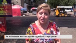 Як змінилось життя людей на Донбасі за три роки – думки жителів Слов'янська (опитування)
