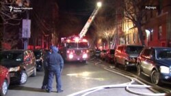 Над десетина загинати во пожар во Њујорк
