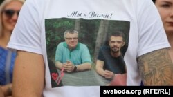 Прынт на майцы з фота Віктара и Эдуарда Бабарыкаў