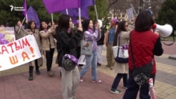 Бишкекте аялдарды коргоого чакырган акция өттү
