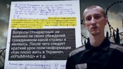 Перший після Сенцова. Історія Олександра Кольченка | «Крим.Реалії ТБ» (відео)