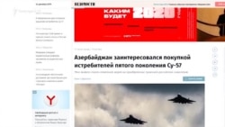 Ադրբեջանը հետաքրքրված է Су-57 կործանիչներով