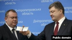 Президент України Петро Порошенко та Валентин Резніченко. Дніпропетровськ, 26 березня 2015 року