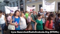 Хода прихильників «християнських сімейних цінностей», Одеса, 13 серпня 2017 року